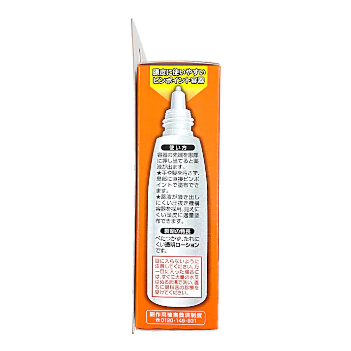 【店舗限定】指定第2類医薬品 ムヒHDm 30ml