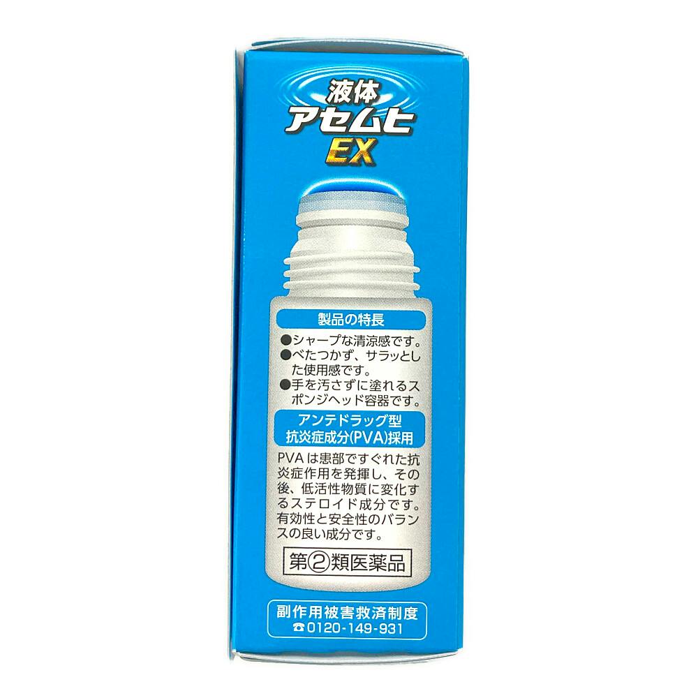 未使用品 ムエタイ450ml 店舗限定】指定第2類医薬品 液体アセムヒEX 35ml | 医薬品 通販