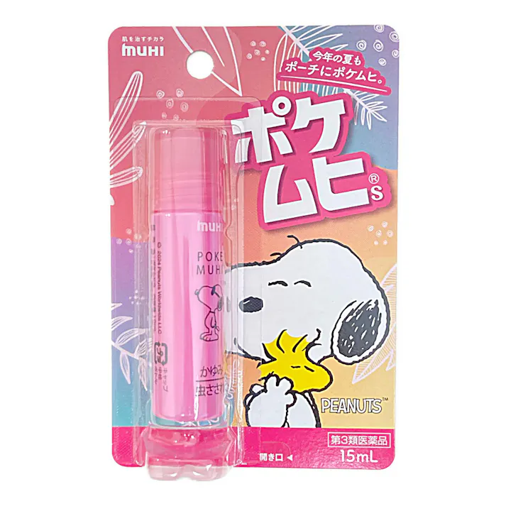 【店舗限定】第3類医薬品 池田模範堂 ポケムヒS スヌーピー 15ml