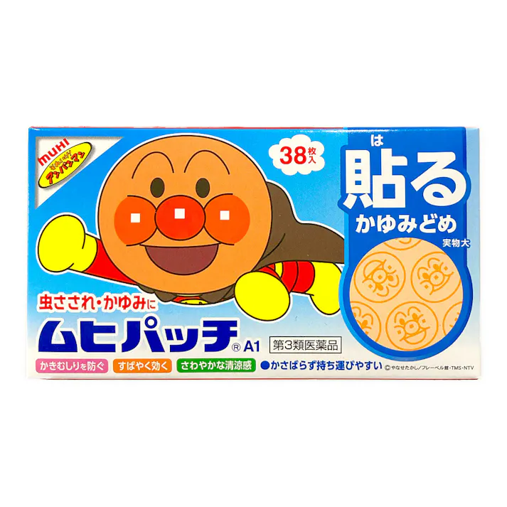 【店舗限定】第3類医薬品 池田模範堂 ムヒパッチA 38枚
