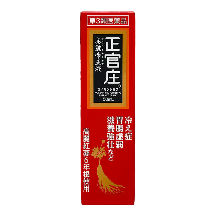 【店舗限定】第3類医薬品 スノーデン 正官庄高麗帝王液 50ml