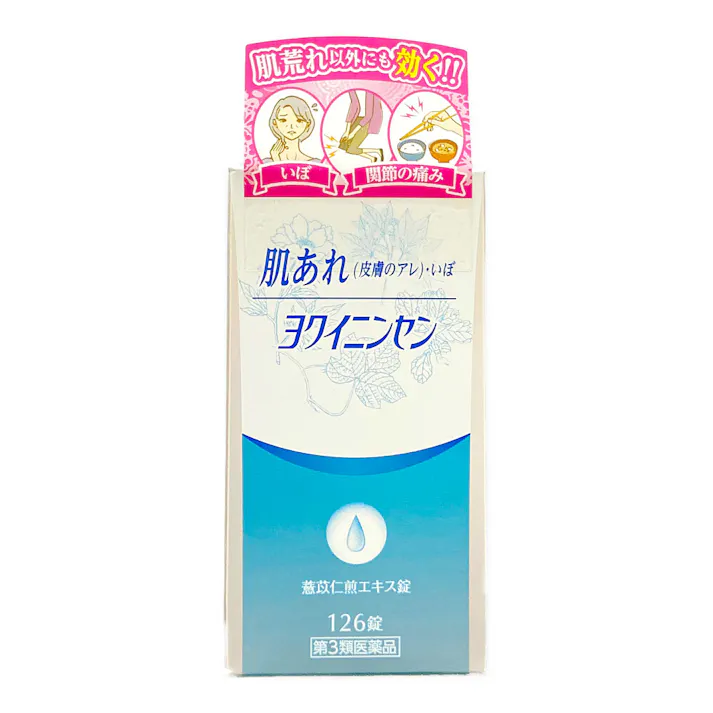 【店舗限定】第3類医薬品 ジェーピーエス製薬 ヨク苡仁煎エキス錠 126錠