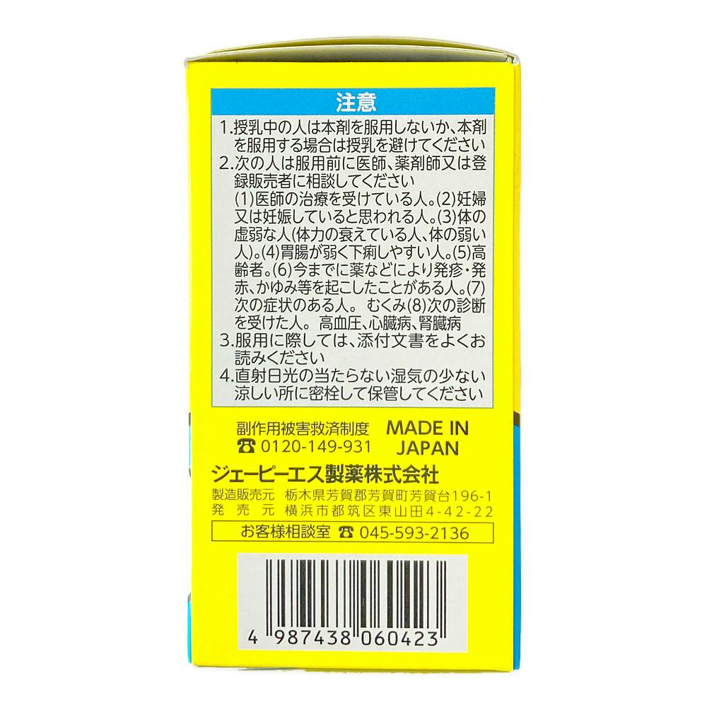 ヨン様ご確認用 ホンダ AF27 AF28 スーパーディオ スーパーディオZX 純正ホーン