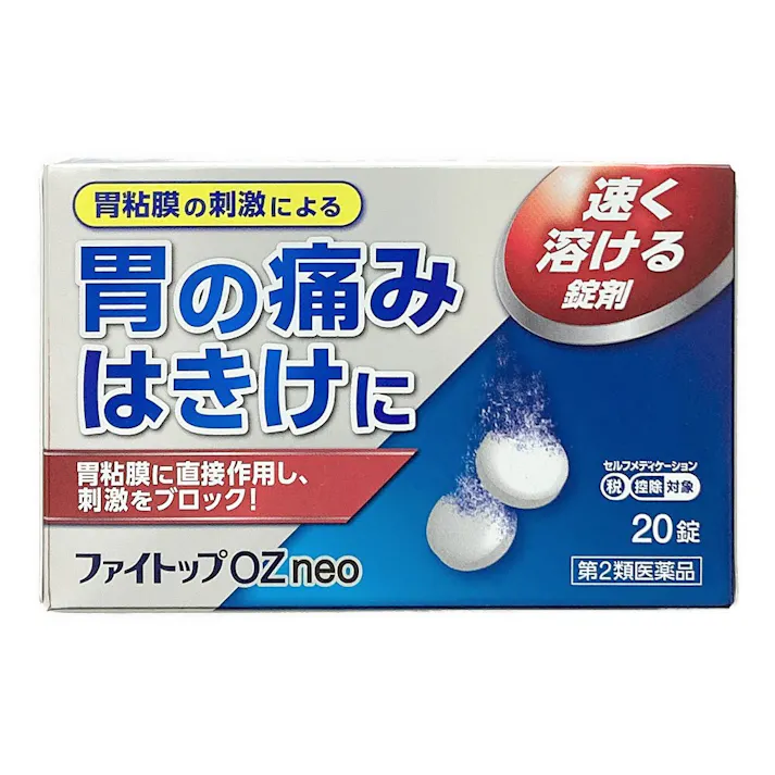 【店舗限定】第2類医薬品 JPS製薬 ファイトップOZ neo 20錠