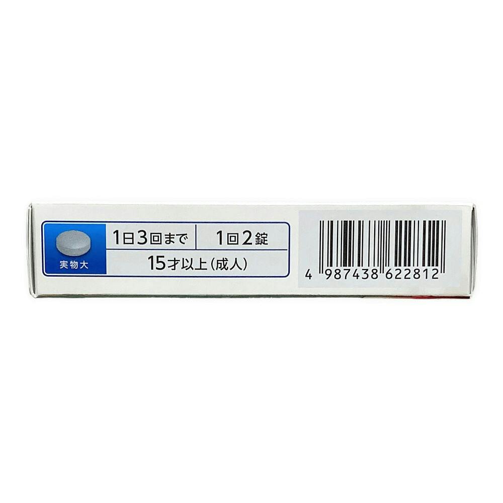 店舗限定】第2類医薬品 JPS製薬 ファイトップOZ neo 20錠 | 医薬品