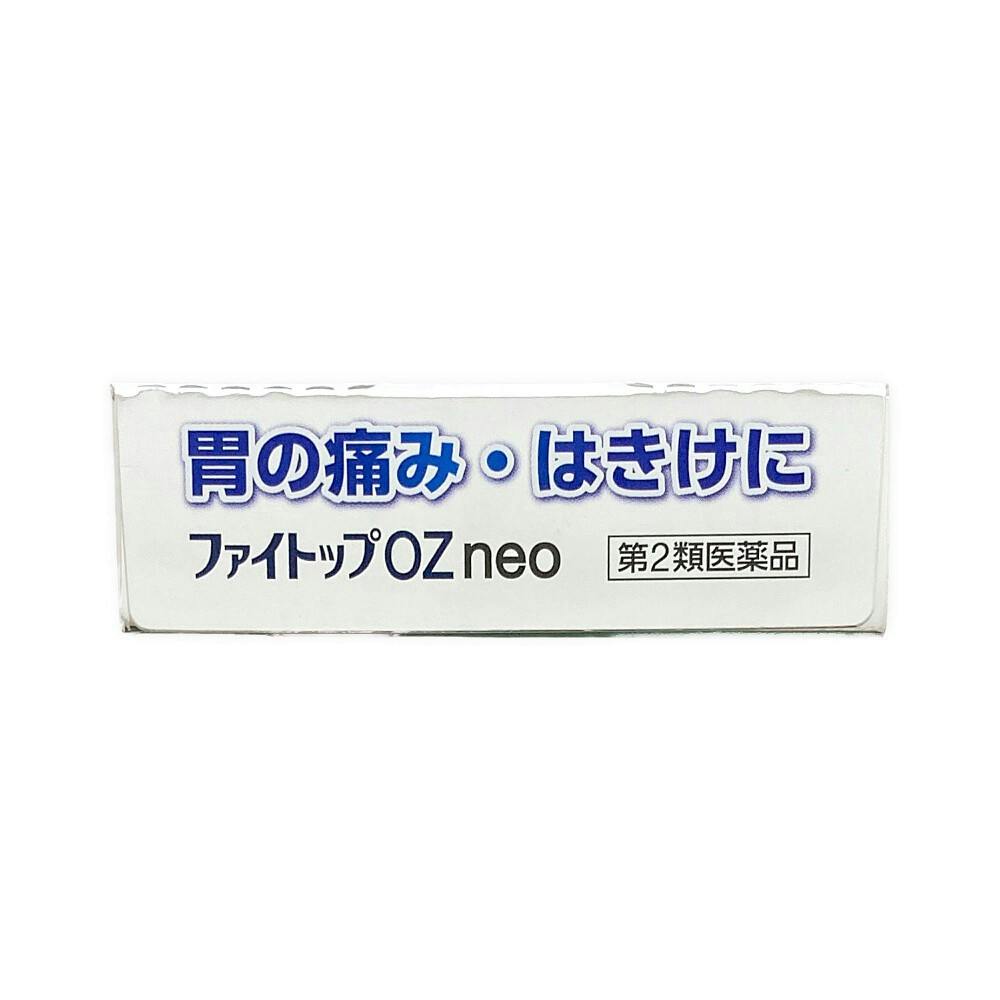 店舗限定】第2類医薬品 JPS製薬 ファイトップOZ neo 20錠 | 医薬品