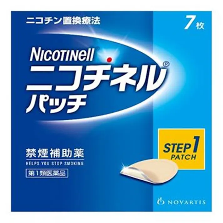 【店舗限定】第1類医薬品 GSK ニコチネルパッチ20 7枚