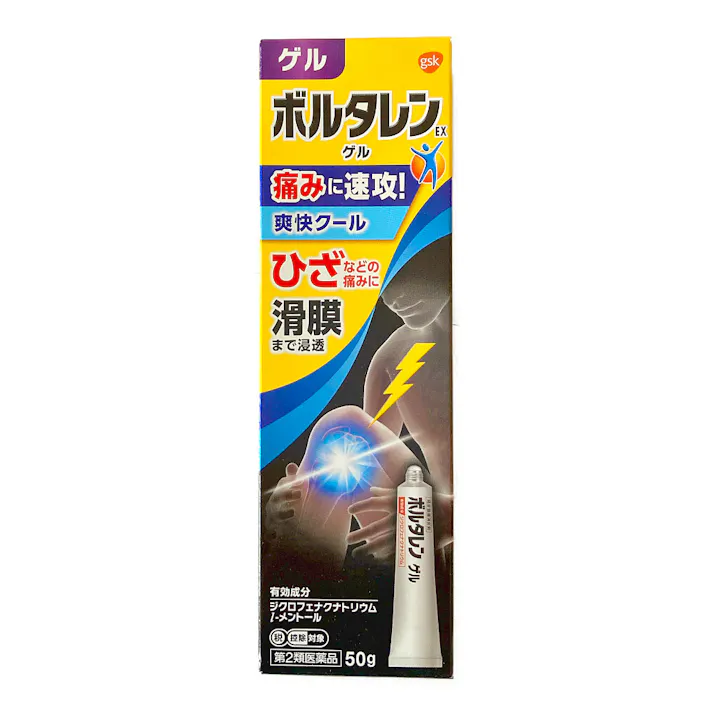 【店舗限定】第2類医薬品 GSK ボルタレンEXゲル 50g