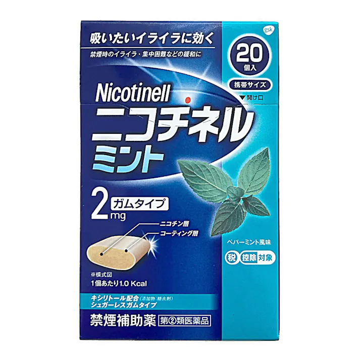 【店舗限定】第2類医薬品 GSK ニコチネル ミント 20個