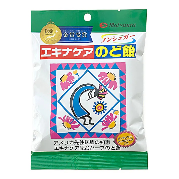 松浦薬業 エキナケアのど飴 52g