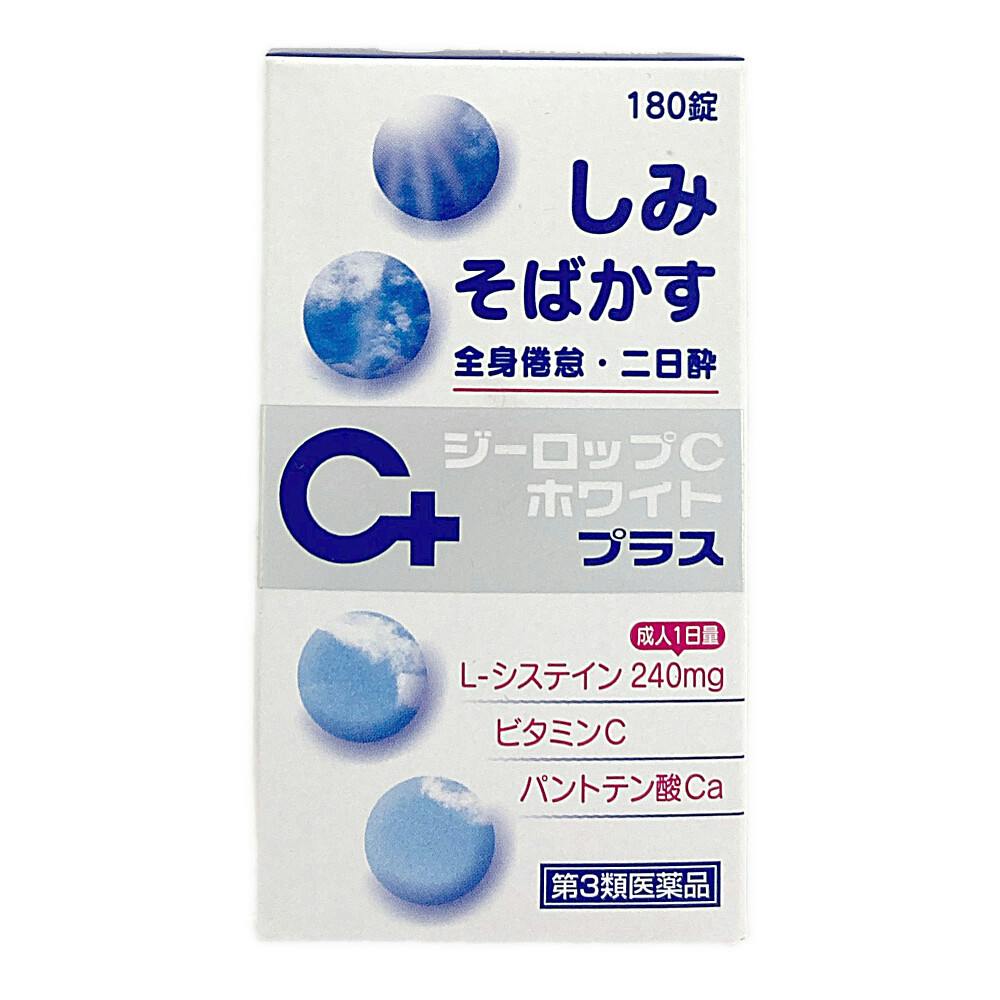 【店舗限定】第3類医薬品 ジーロップCホワイトプラス 180錠入