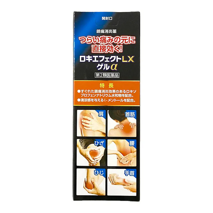 【店舗限定】第2類医薬品 大石 ロキエフェクトLXゲルα 25g