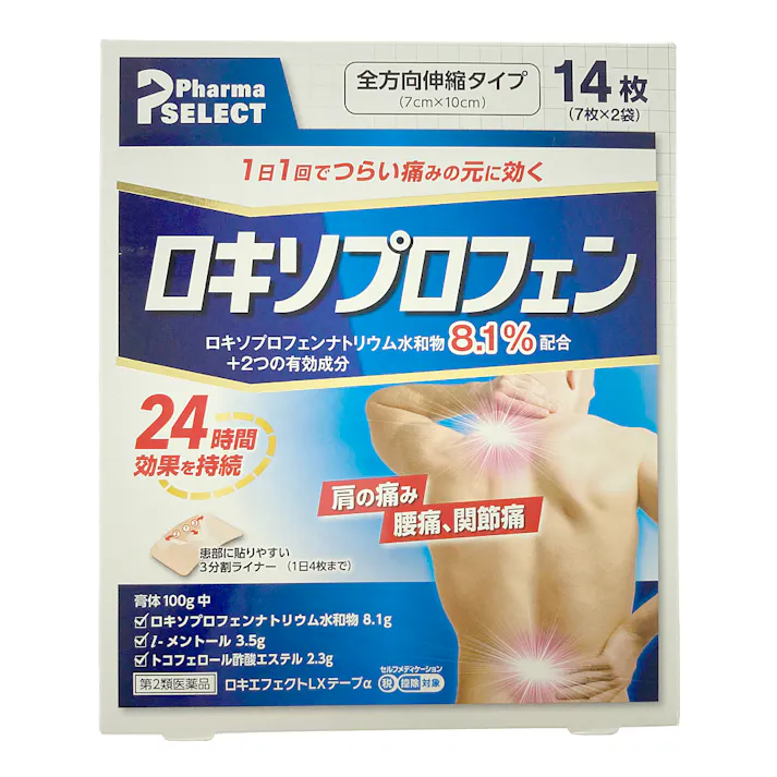 【店舗限定】第2類医薬品 大石膏盛堂 ロキエフェクトLXテープα 14枚