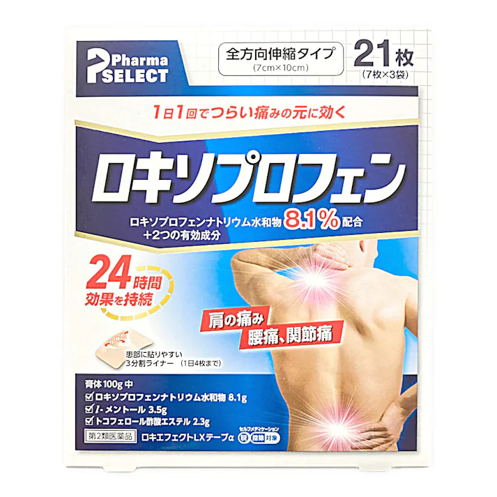 【店舗限定】第2類医薬品 ロキエフェクトLXテープα 21枚入