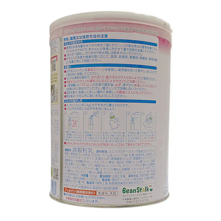 ビーンスターク すこやかM1 大缶2缶パック