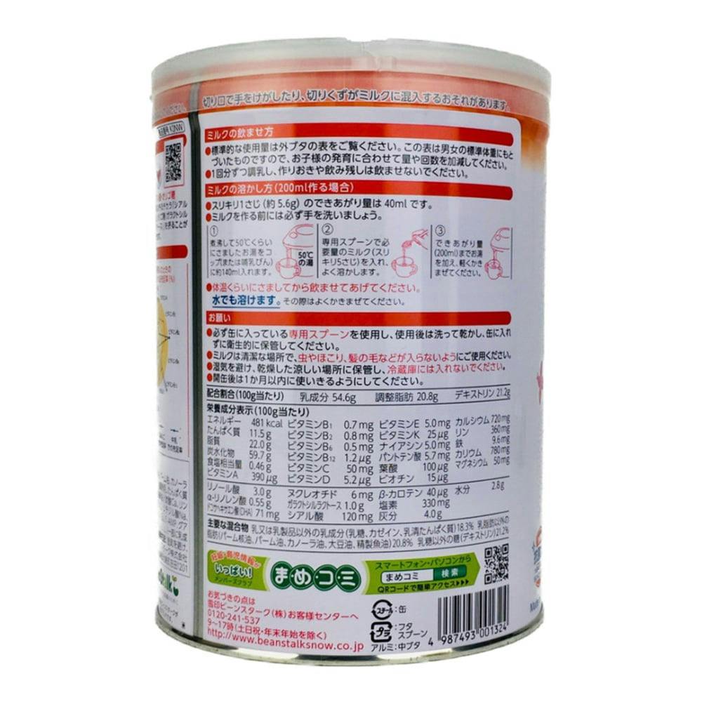 ビーンスターク つよいこ 大缶 800g | ベビーフード・飲料 通販