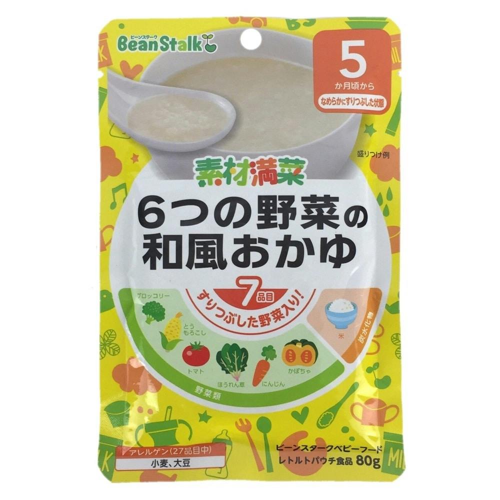 ビーンスターク ベビーフード おかゆ ５ヶ月 まとめ売り - 食事