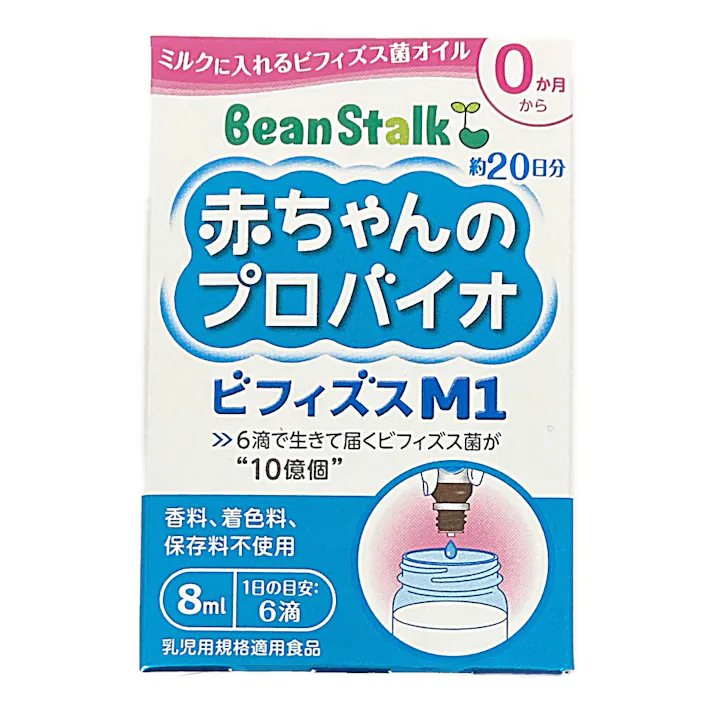 ビーンスターク 赤ちゃんのプロバイオビフィズスM1 8ml