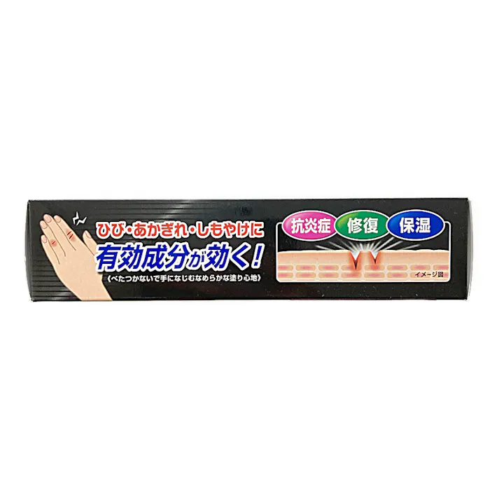 【店舗限定】第3類医薬品 前田薬品工業 ナリーゼEXクリーム 40g