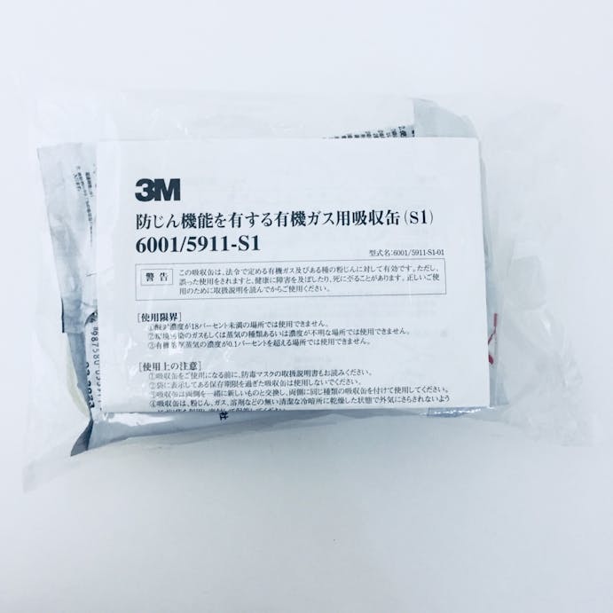 スリーエム ジャパン 3M 有機ガス用吸収缶 ろ過材付き 6001/5911-S1