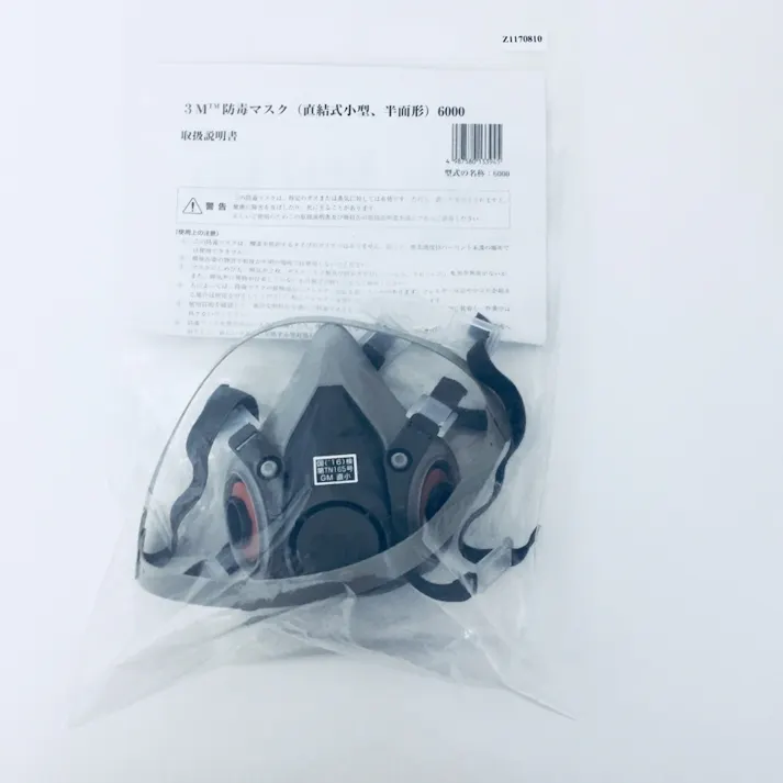 スリーエム ジャパン 3M 防毒マスク半面形面体 Mサイズ 6000M