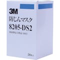 【CAINZ-DASH】スリーエム　ジャパン安全衛生製品事業部 使い捨て式防じんマスク　８２０５　ＤＳ２　（２０枚入） 8205 DS2【別送品】