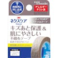 【CAINZ-DASH】スリーエム　ジャパンコンシューマーマーケット販売本部 ネクスケア　肌にやさしい不織布テープ　１１ｍｍ×６．５ｍ　白 MPW11【別送品】