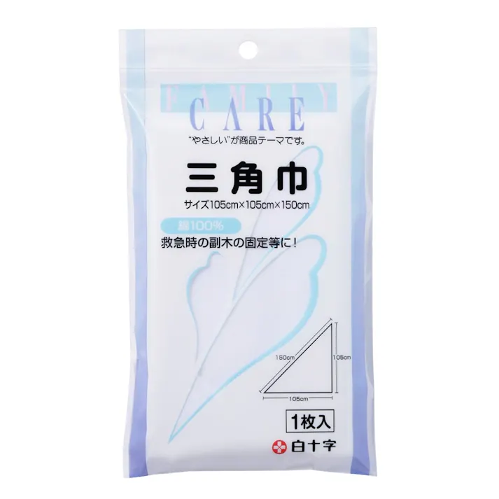 FC(ファミリーケア) 三角巾