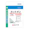 ファミリーケア カットメン 5×5cm 50g