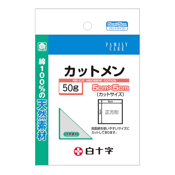ファミリーケア カットメン 5×5cm 50g