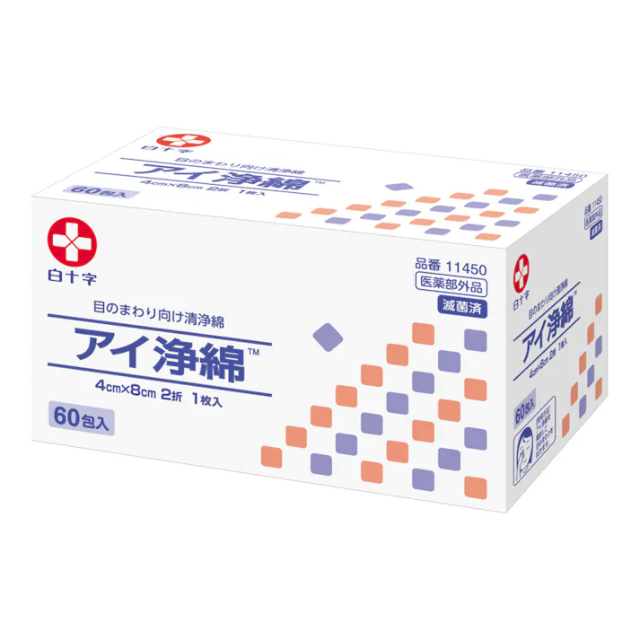 アイ浄綿 60包入