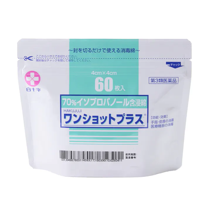 ワンショットプラス 60枚入