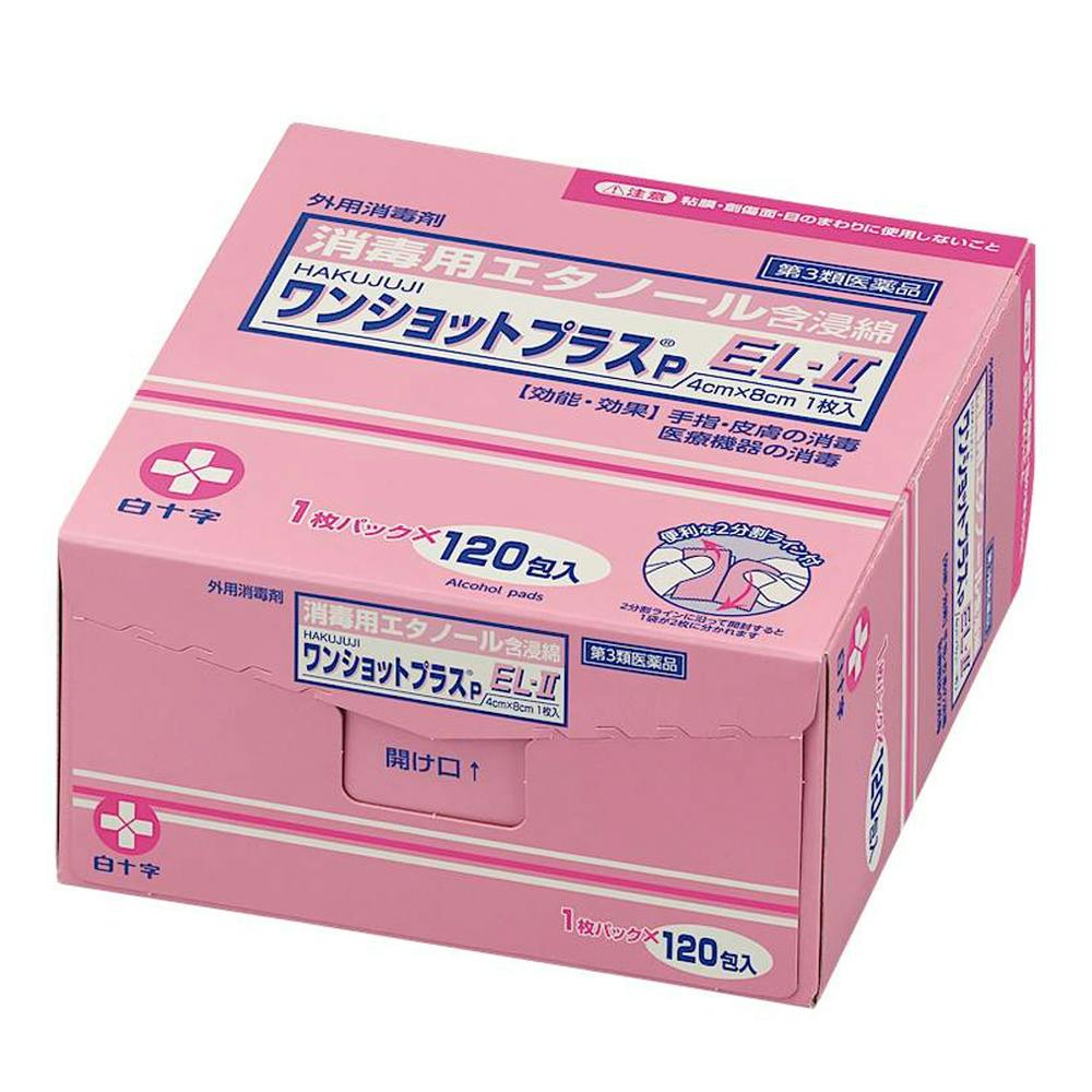 【店舗限定】第3類医薬品 ワンショットプラスP EL-2 120包入