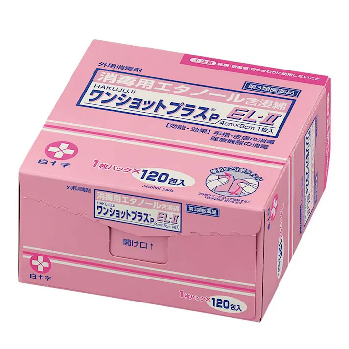 【店舗限定】第3類医薬品 ワンショットプラスP EL-2 120包入