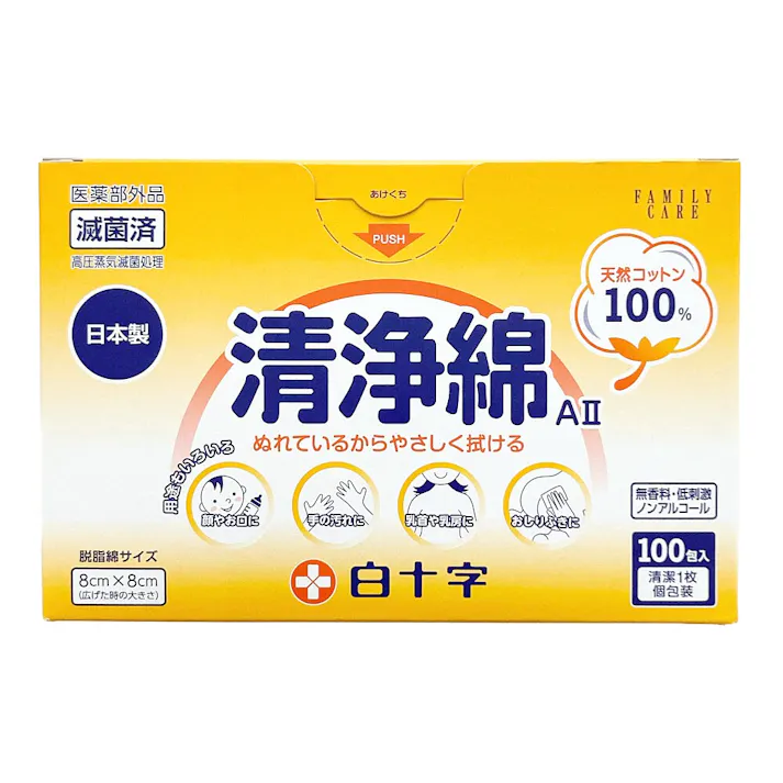 ファミリーケア清浄綿 A-2 100包入