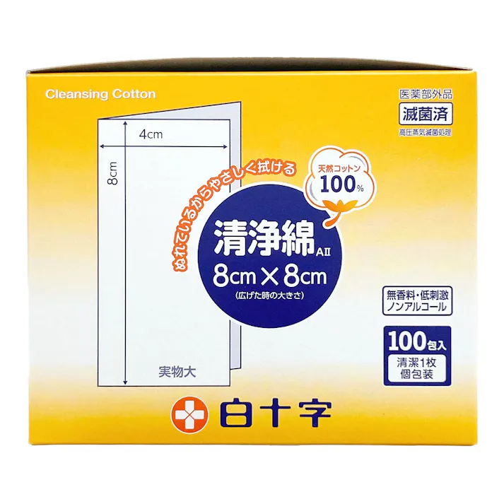 ファミリーケア清浄綿 A-2 100包入