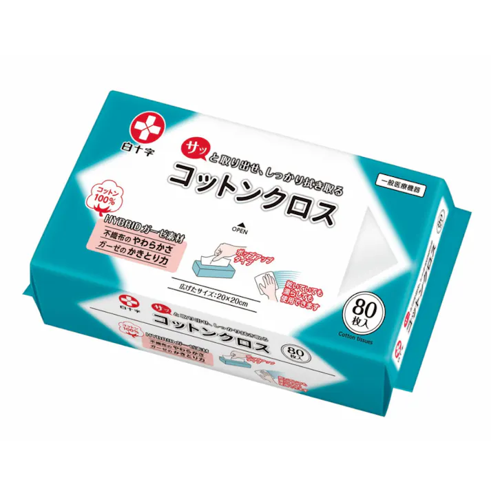 コットンクロス 20×20cm 80枚入