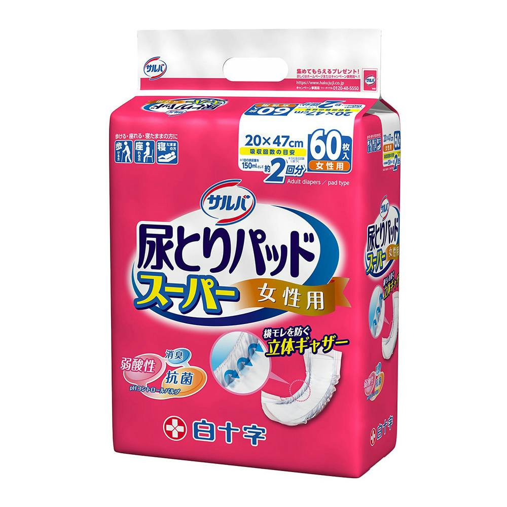 サルバ 尿とりパッド スーパー 女性用 約2回吸収 60枚(販売終了)