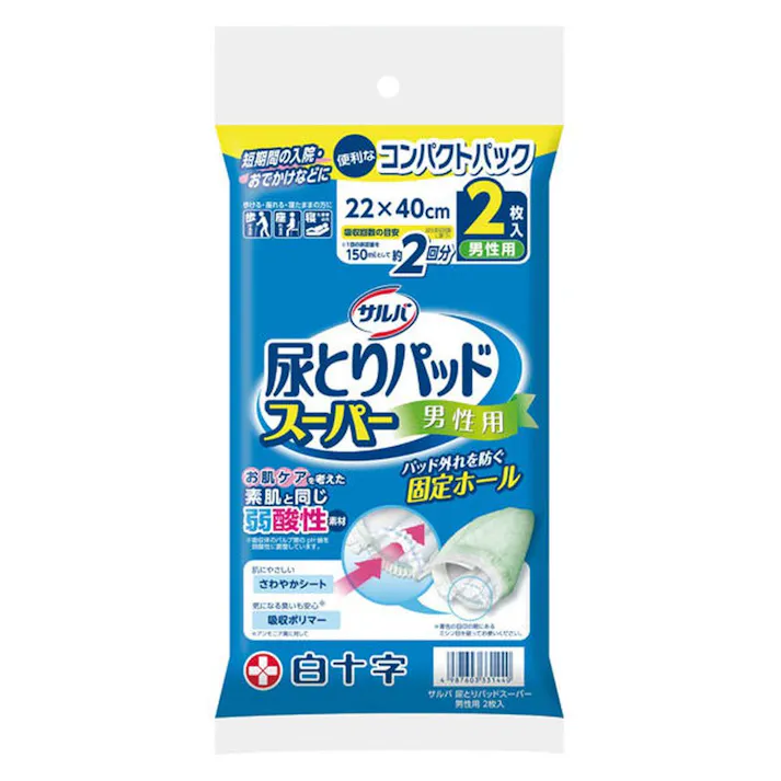 サルバ 尿とりパッド スーパー コンパクトパック男性用 約2回吸収 2枚