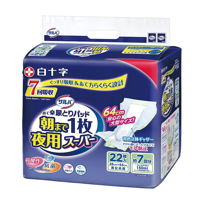 サルバ あて楽パッド朝まで1枚 夜用スーパー 約7回吸収 22枚 医療費控除対象商品
