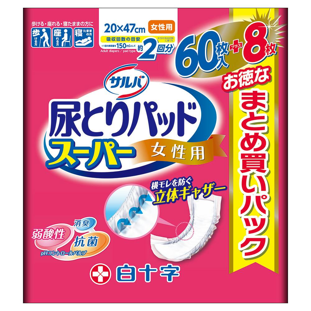 白十字 サルバ 尿とりパッド スーパー 女性用60枚入＋8枚 | 生活サポート用品・介護用品 | ホームセンター通販【カインズ】