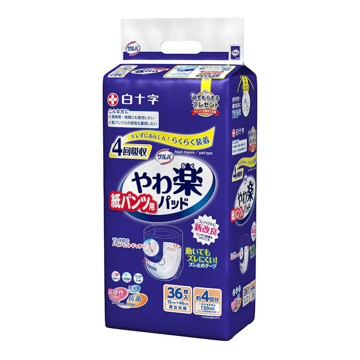 サルバ 紙パンツ用やわ楽パッド 4回吸収 36枚