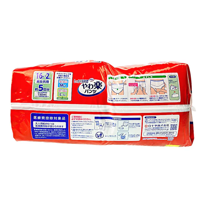 サルバ やわ楽パンツ しっかり長時間 L-LL 16枚