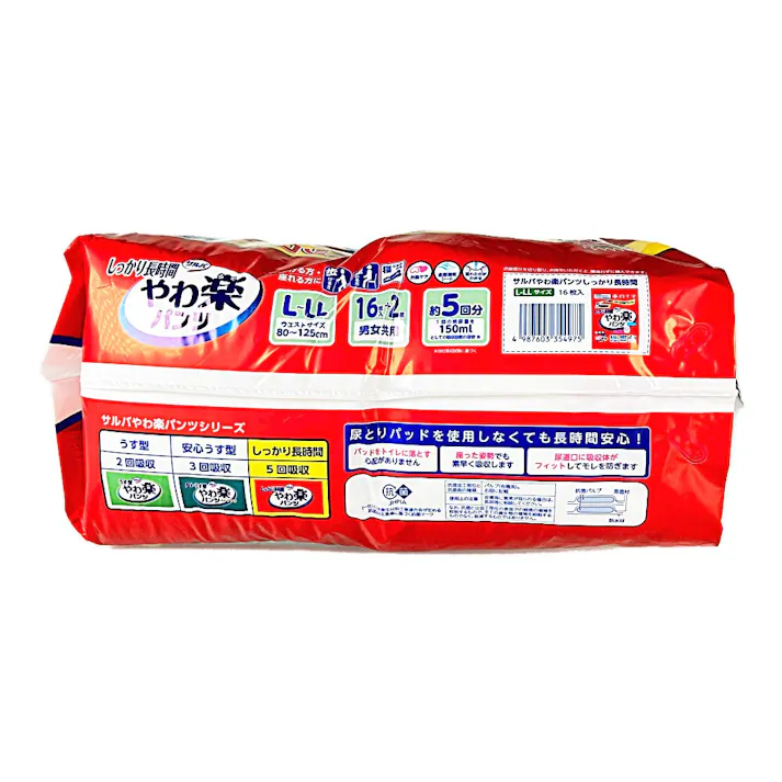 サルバ やわ楽パンツ しっかり長時間 L-LL 16枚