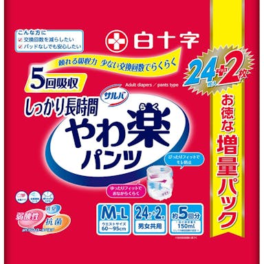 白十字 サルバ やわ楽パンツ しっかり長時間 M-L 増量パック 26枚
