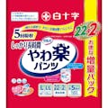 白十字 サルバ やわ楽パンツ しっかり長時間 L-LL 増量パック 24枚