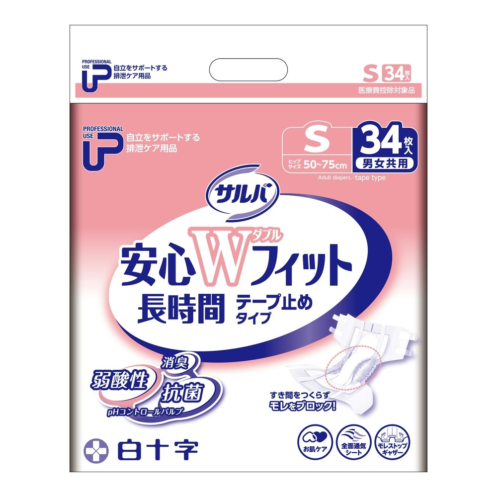 独創的 サルバ安心Wフィット
