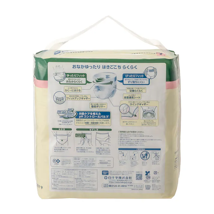 サルバ やわ楽パンツ デザインパッケージ L-LL 32枚入