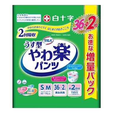 白十字 サルバ やわ楽パンツ S-M 増量パック 38枚