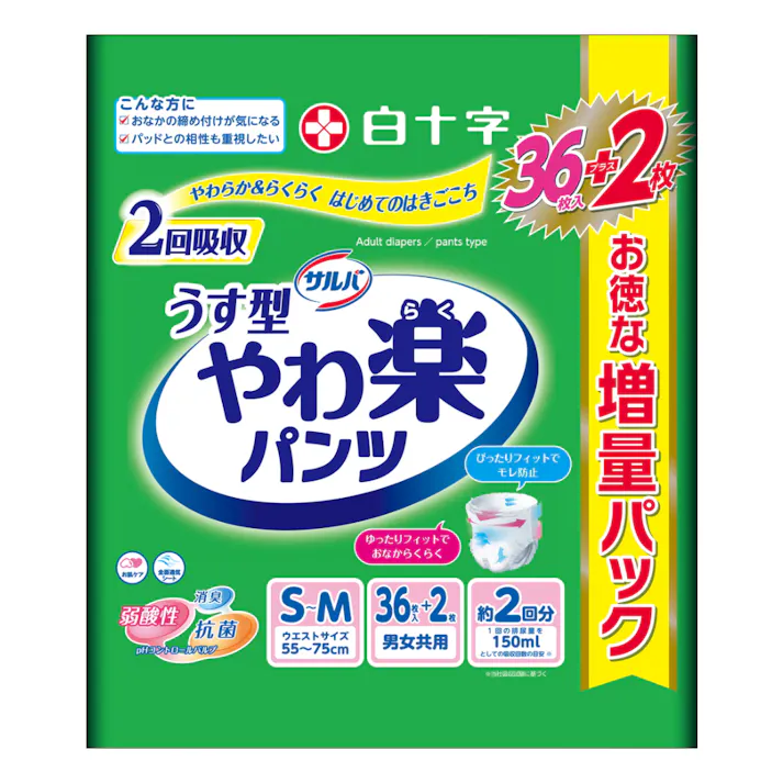 サルバ やわ楽パンツ S-M 増量パック 38枚